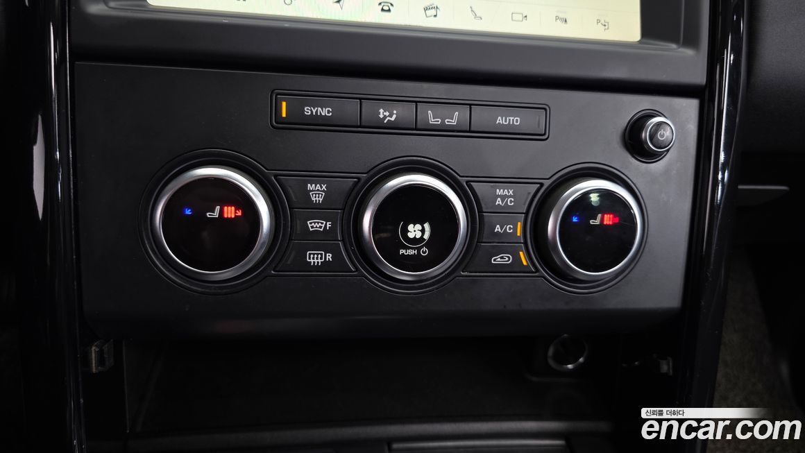 Land Rover Discovery 2020