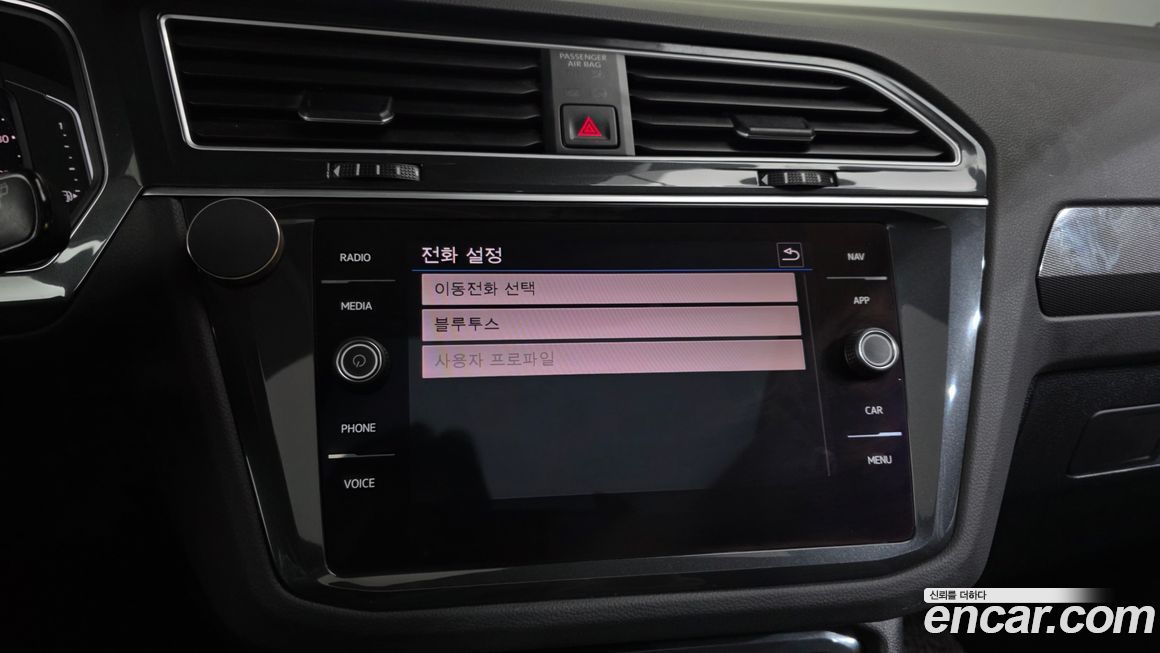Volkswagen Tiguan 2020