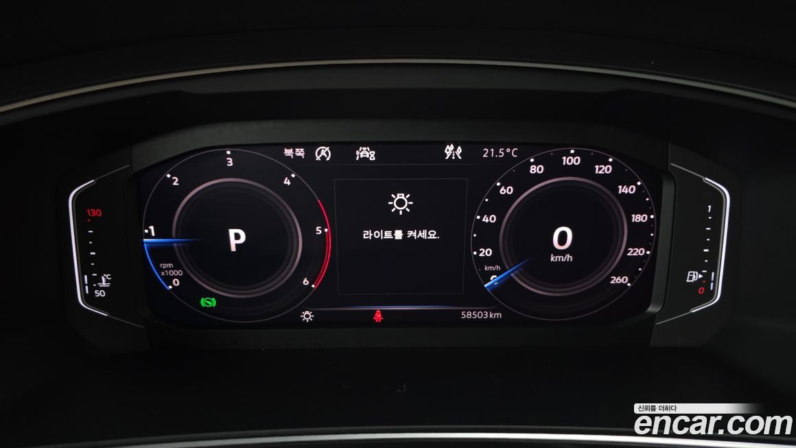 Volkswagen Tiguan 2020