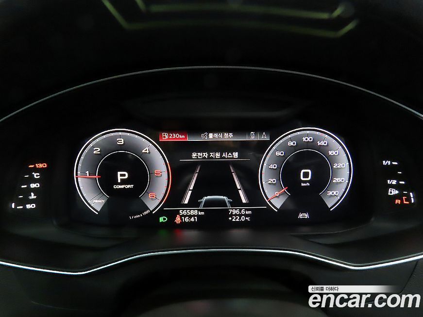 Audi A6 2020