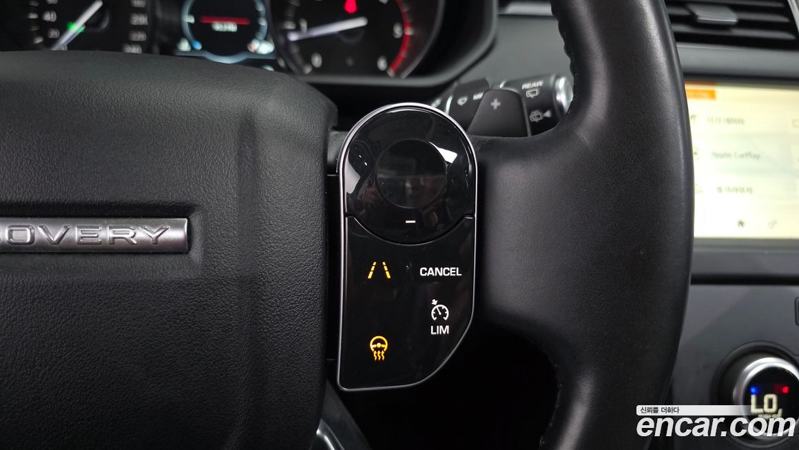 Land Rover Discovery 2020