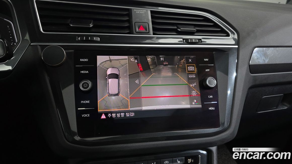 Volkswagen Tiguan 2020