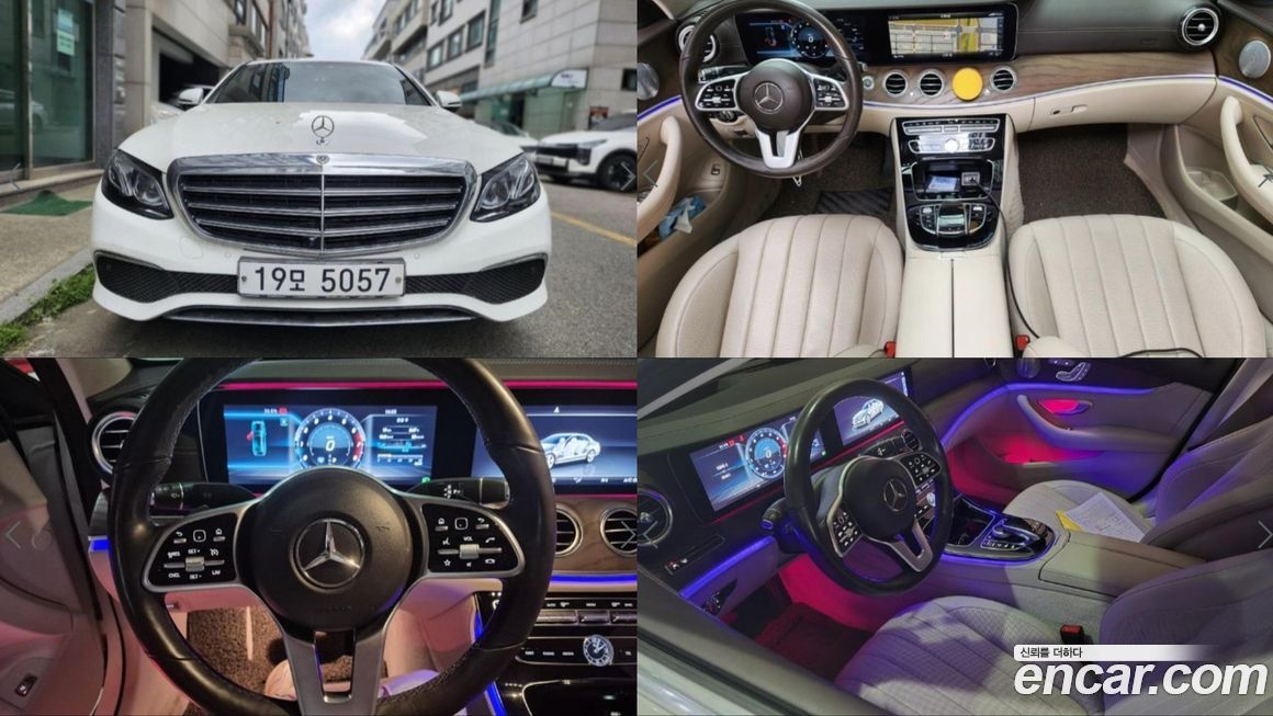 Mercedes-Benz E-Class 2019