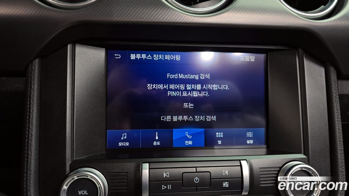 Ford Mustang 2022