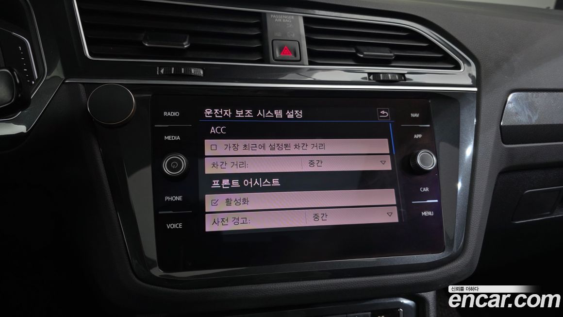 Volkswagen Tiguan 2020