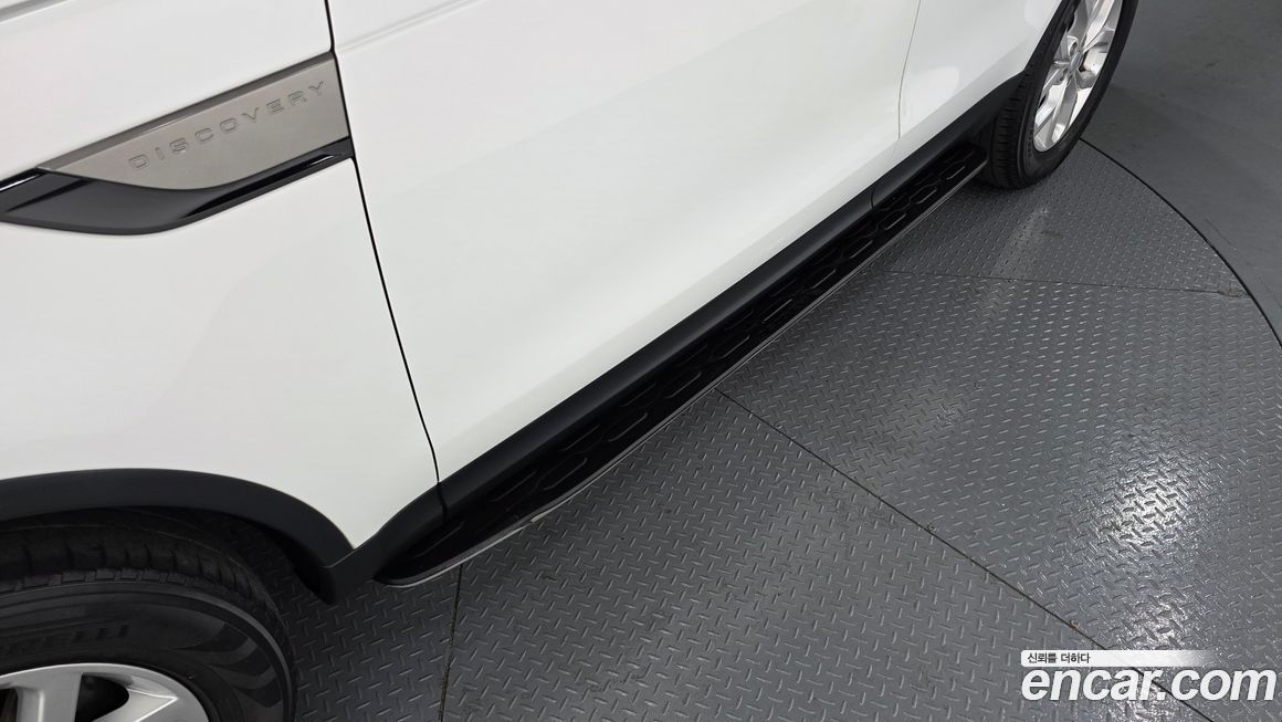 Land Rover Discovery 2020