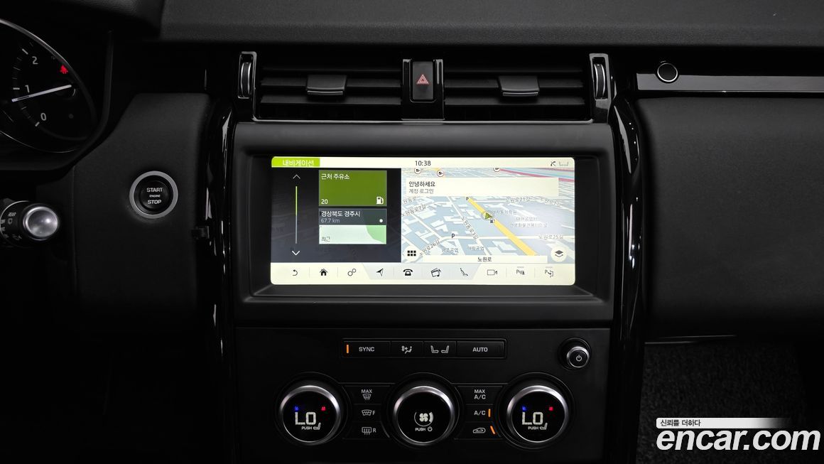 Land Rover Discovery 2020