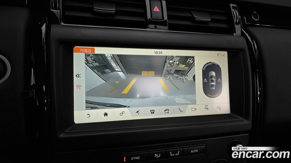 Land Rover Discovery 2020