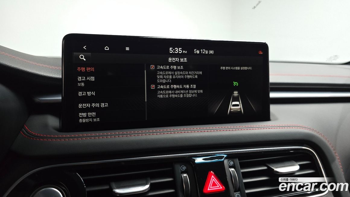 Genesis G70 2021