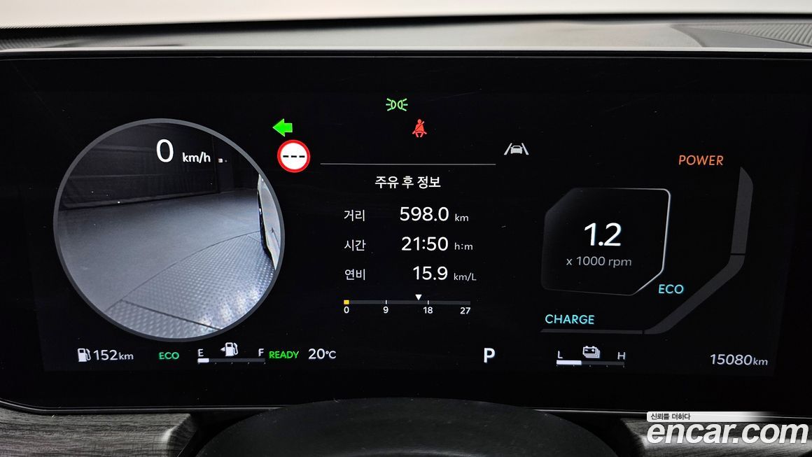 Kia K5 2024
