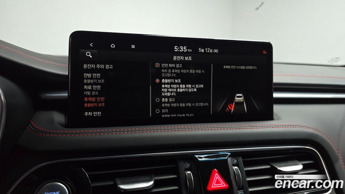 Genesis G70 2021