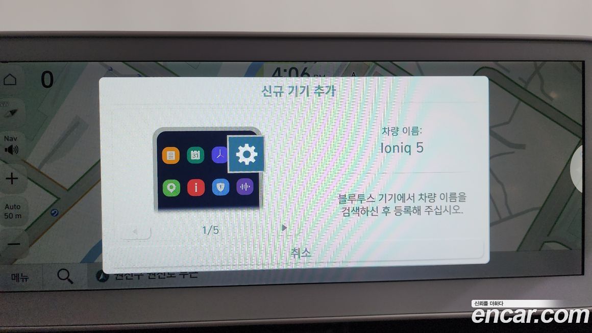 Hyundai Ioniq5 2024