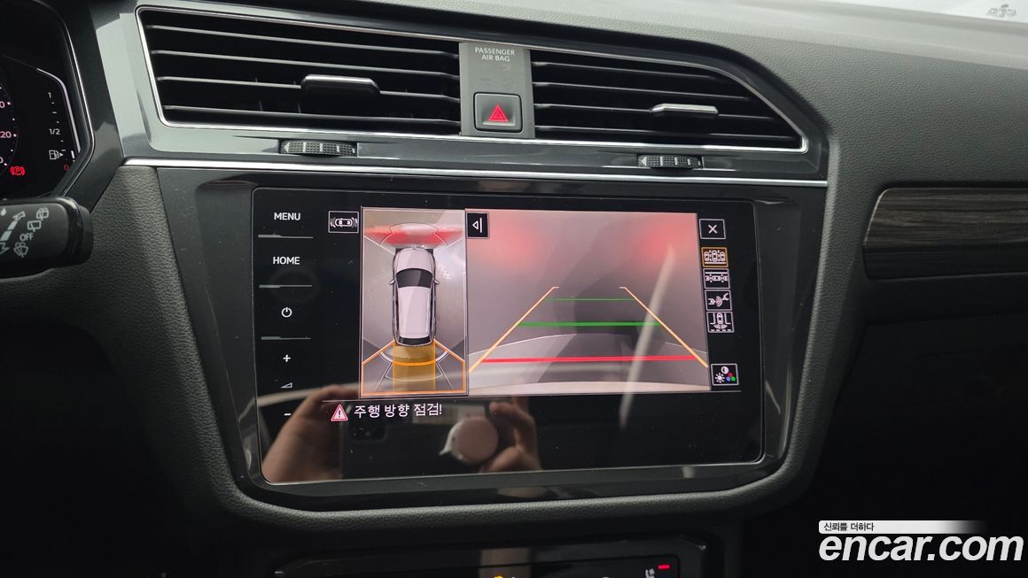 Volkswagen Tiguan 2023