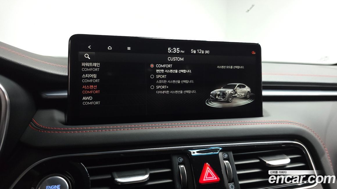 Genesis G70 2021