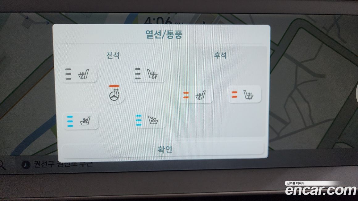 Hyundai Ioniq5 2024