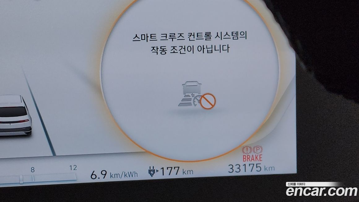 Hyundai Ioniq5 2024