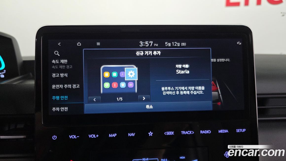 Hyundai Staria 2025