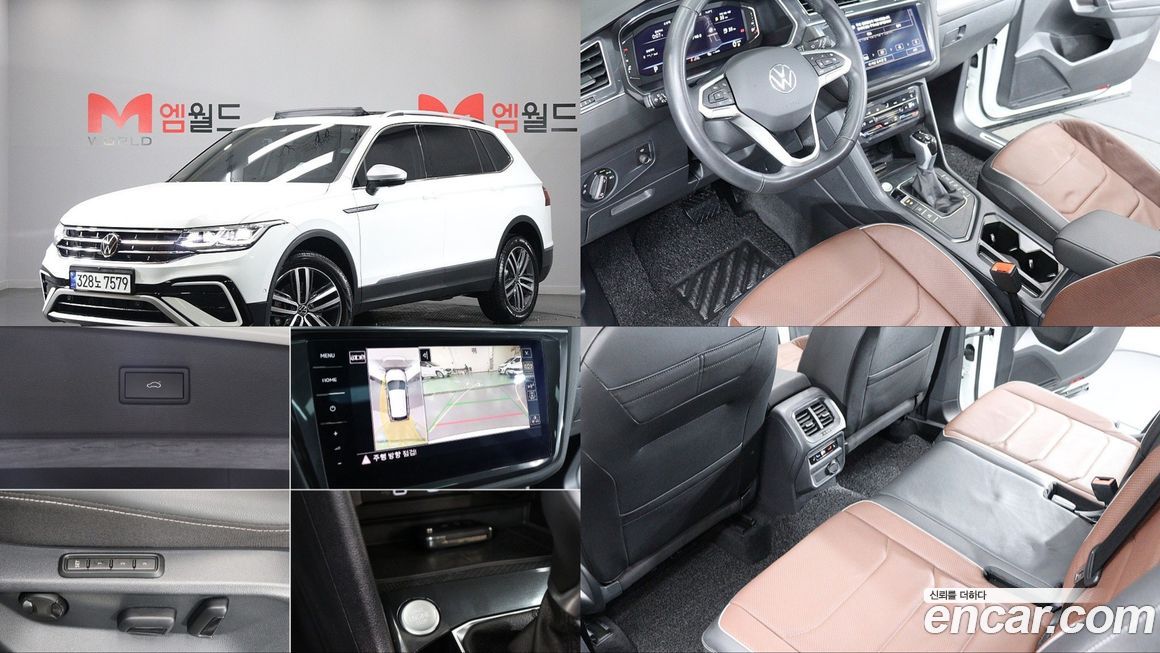 Volkswagen Tiguan 2023