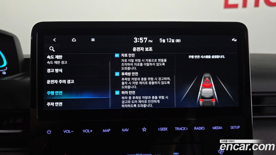 Hyundai Staria 2025