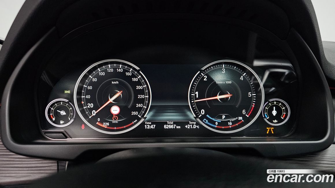 BMW X5 2017