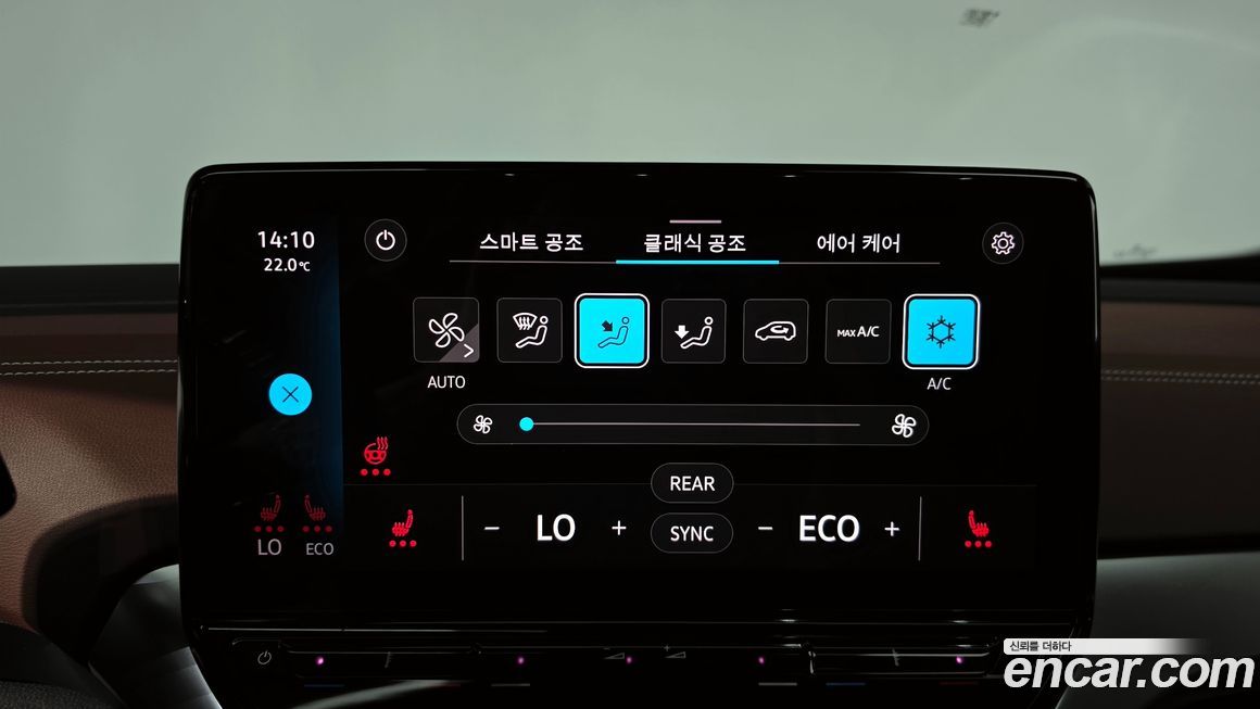 Volkswagen ID.4 2022