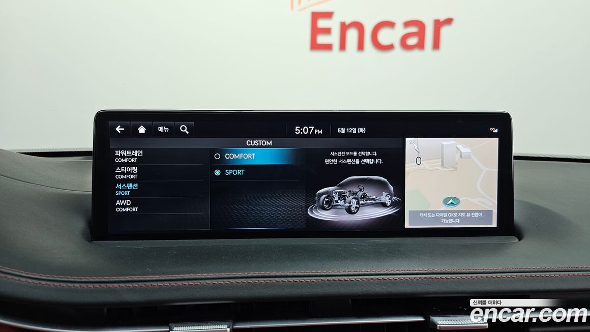 Genesis GV70 2022