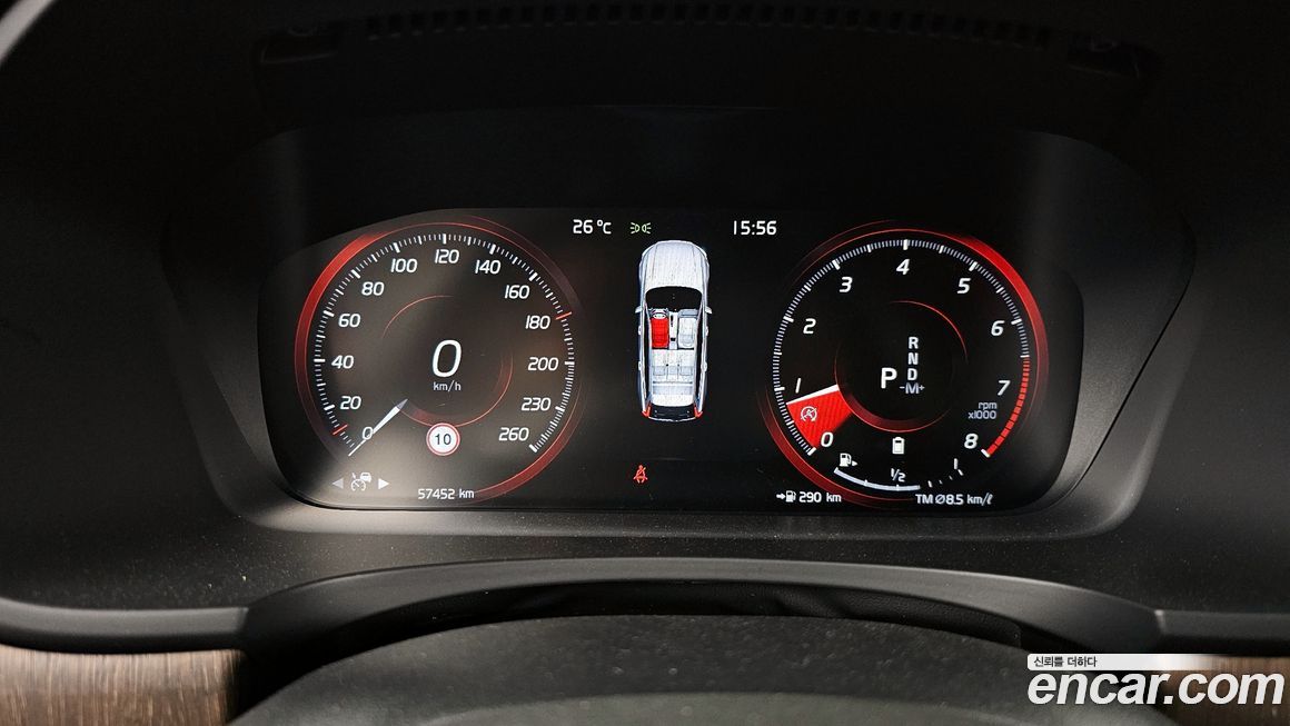 Volvo V90 2021