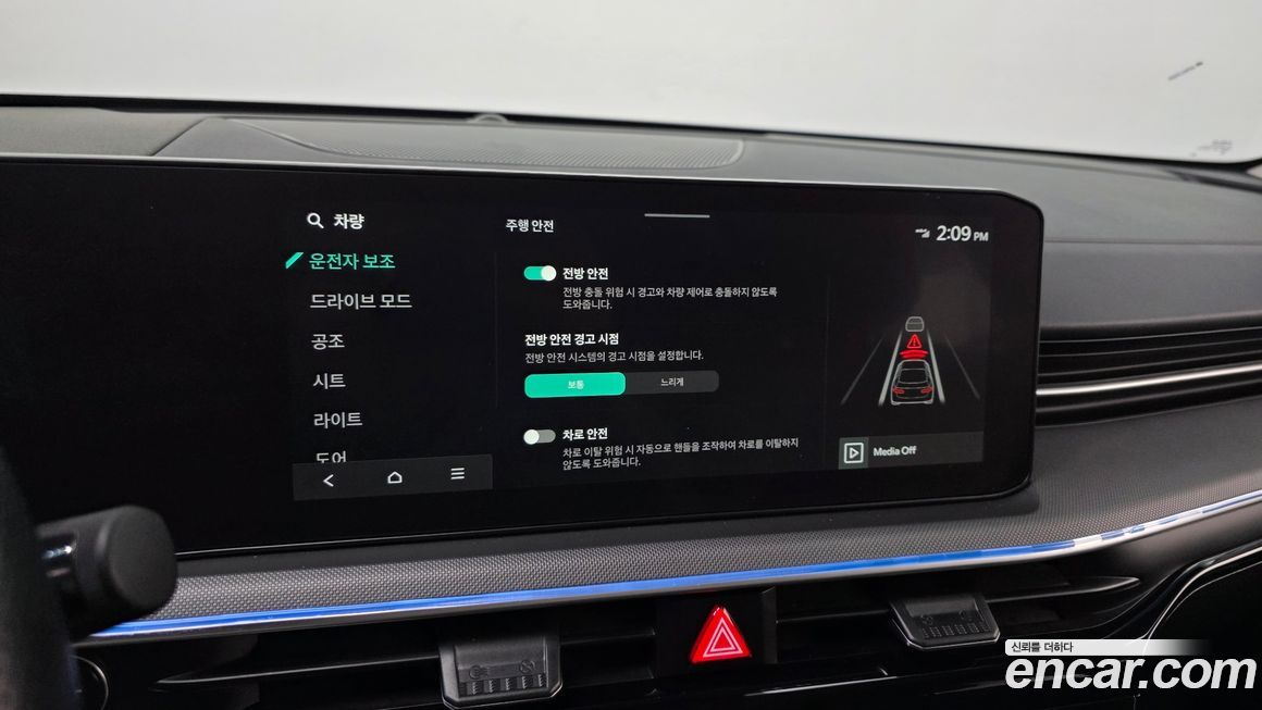 Kia K5 2024
