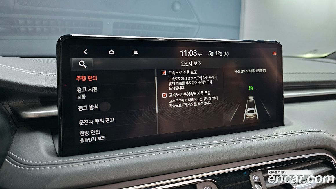Genesis G70 2021