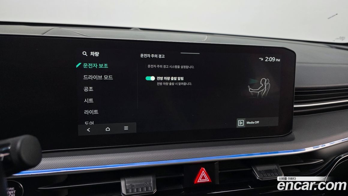 Kia K5 2024