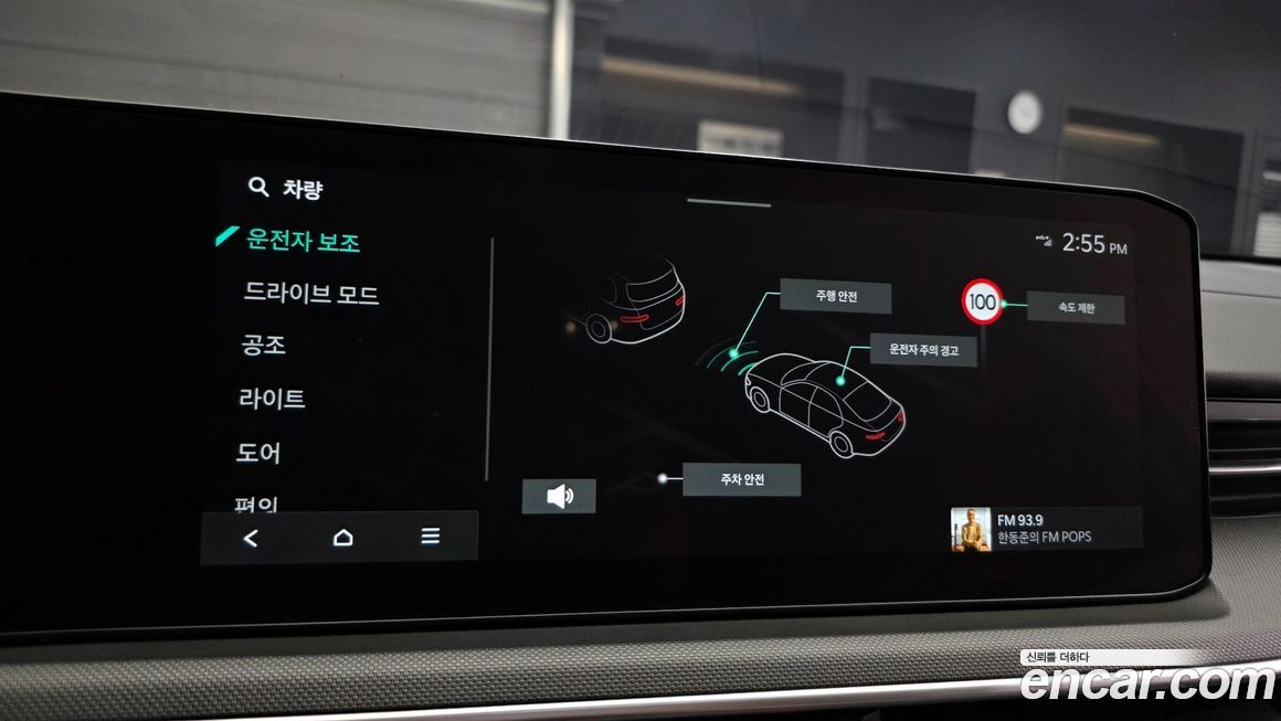 Kia K5 2024
