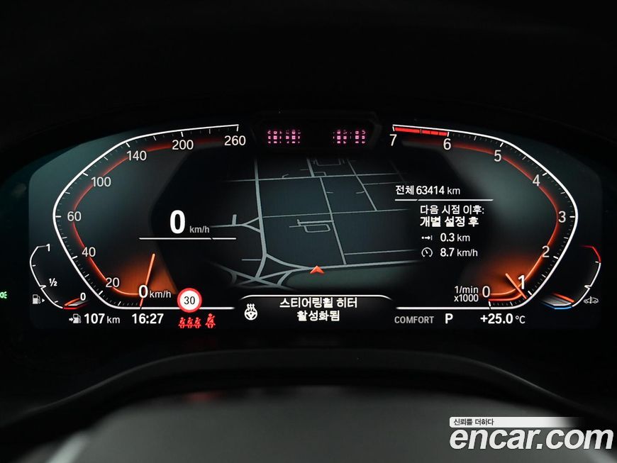 BMW X4 2023