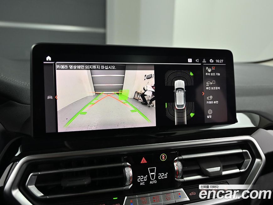BMW X4 2023