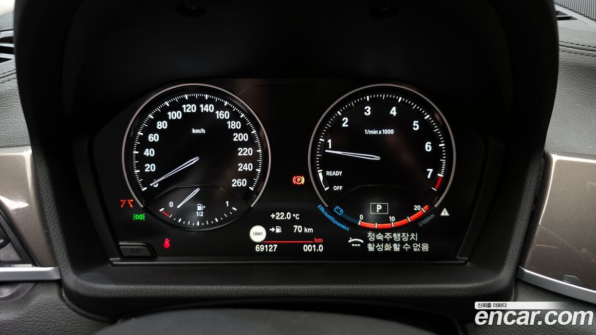 BMW X1 2021