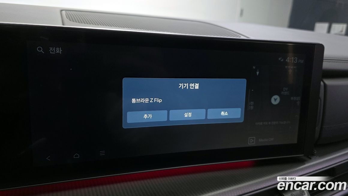 Hyundai Santafe 2025