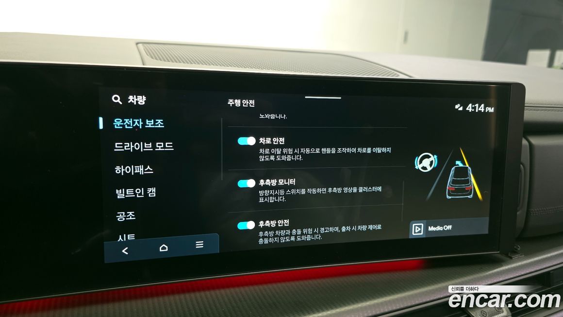 Hyundai Santafe 2025