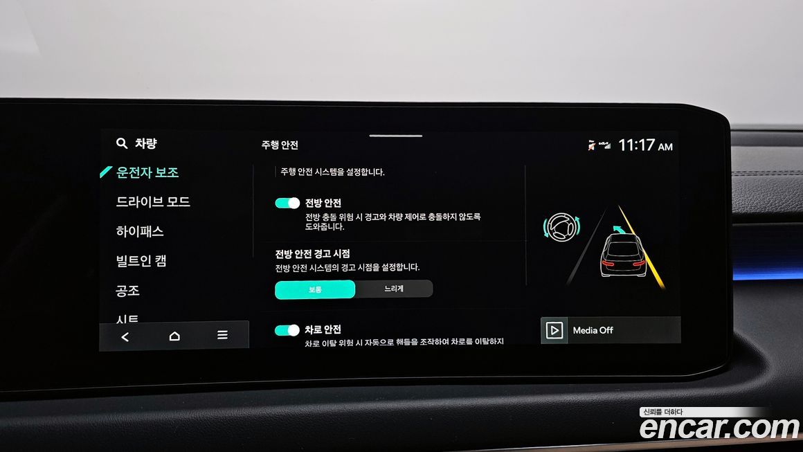 Kia K8 2026