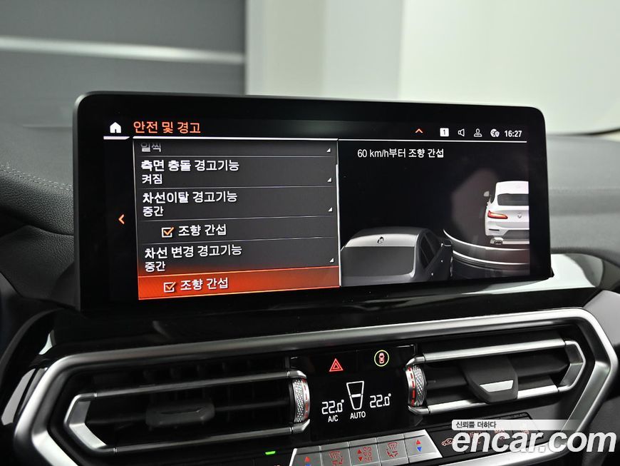BMW X4 2023