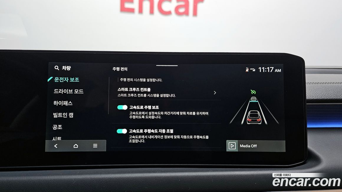 Kia K8 2026