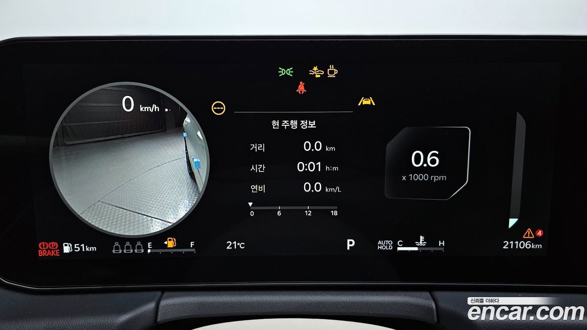 Kia K8 2026