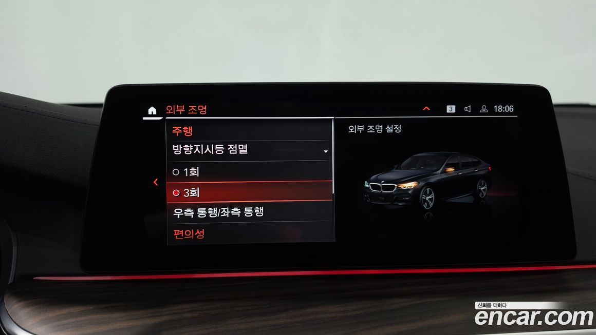 BMW Gran Turismo 2020