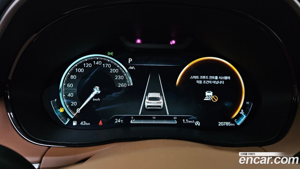 Genesis GV70 2023