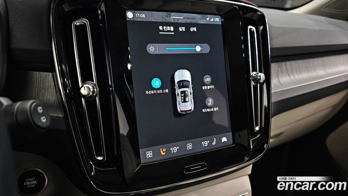 Volvo XC40 2025