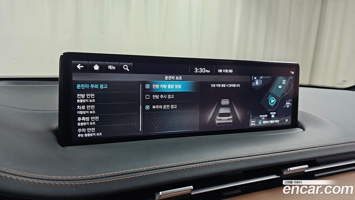 Genesis GV70 2023