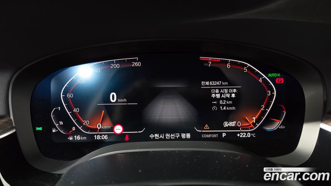 BMW Gran Turismo 2020