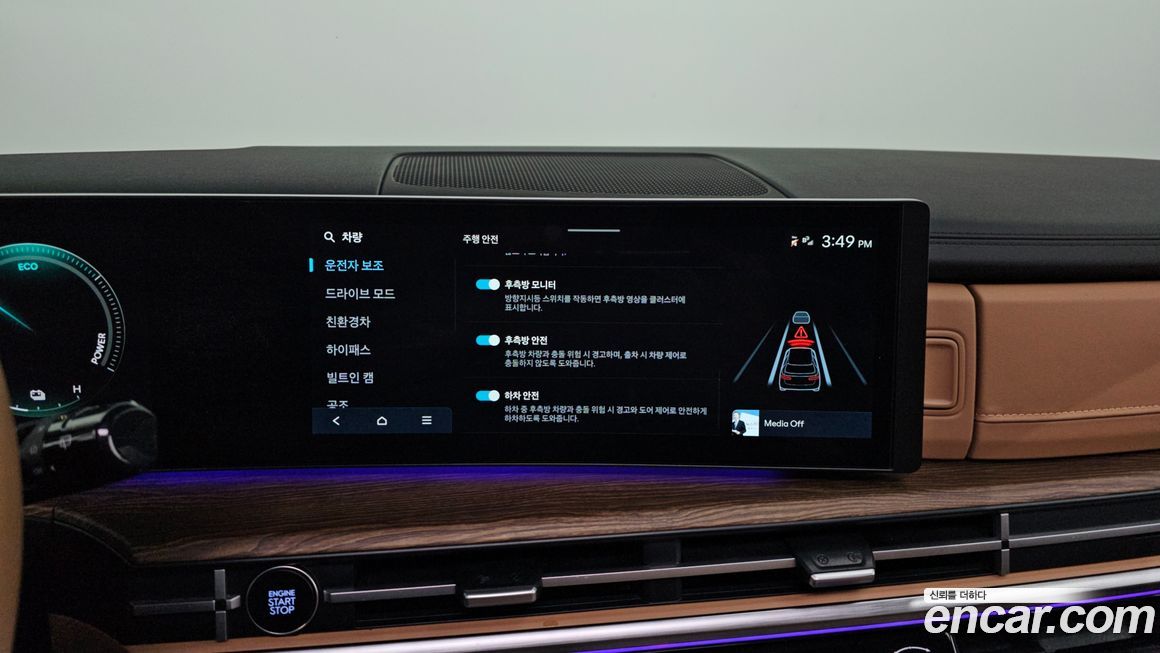 Hyundai Santafe 2025
