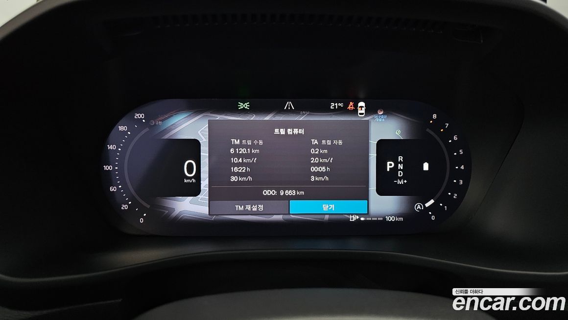Volvo XC40 2025