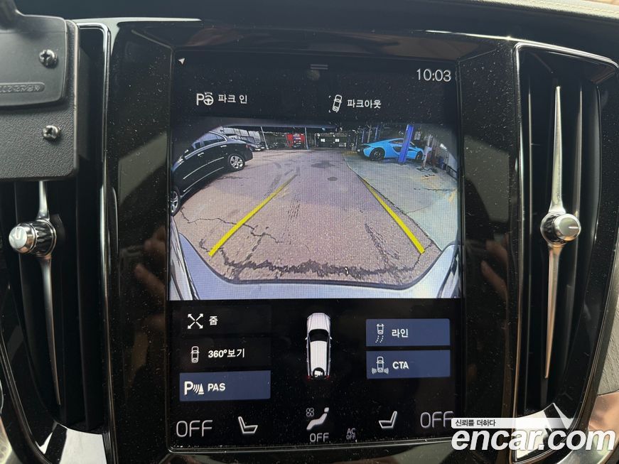 Volvo V60 2020