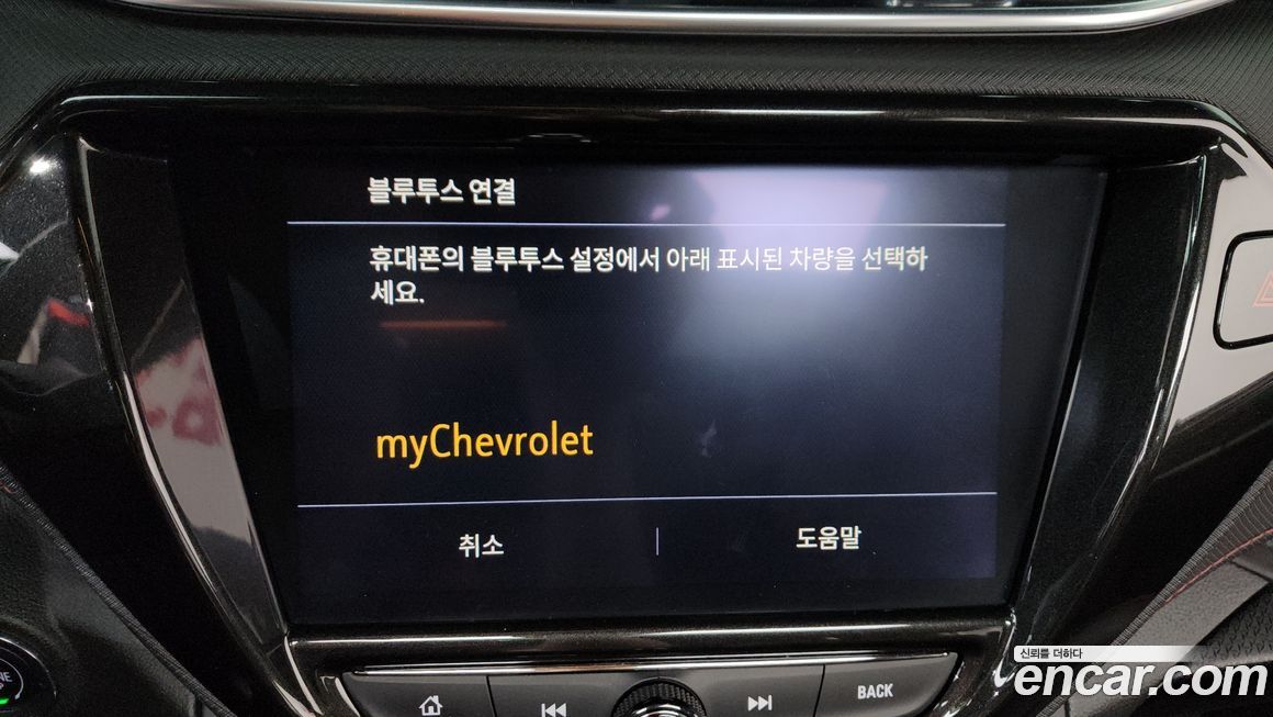 ChevroletGMDaewoo Trailblazer 2023