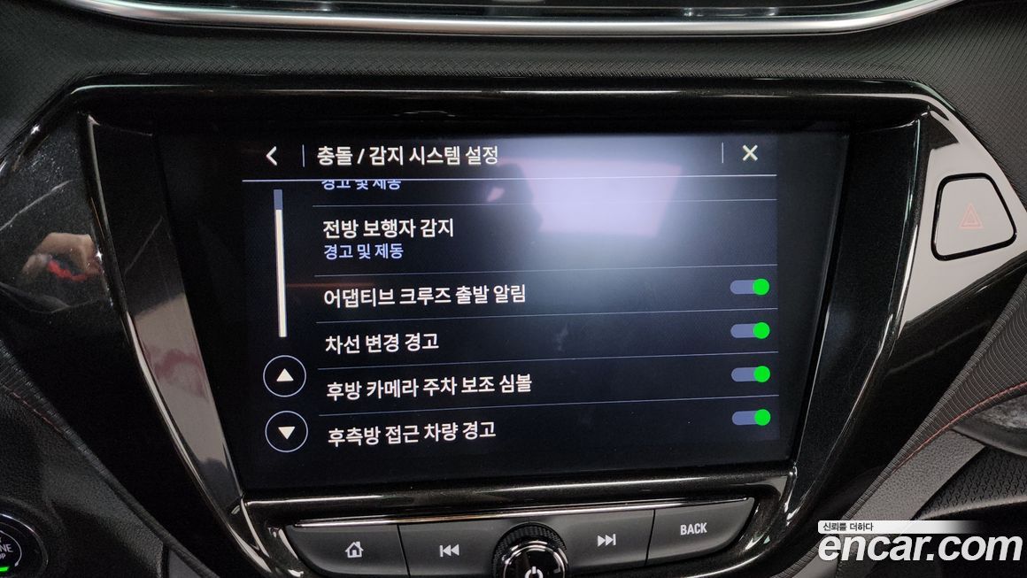 ChevroletGMDaewoo Trailblazer 2023